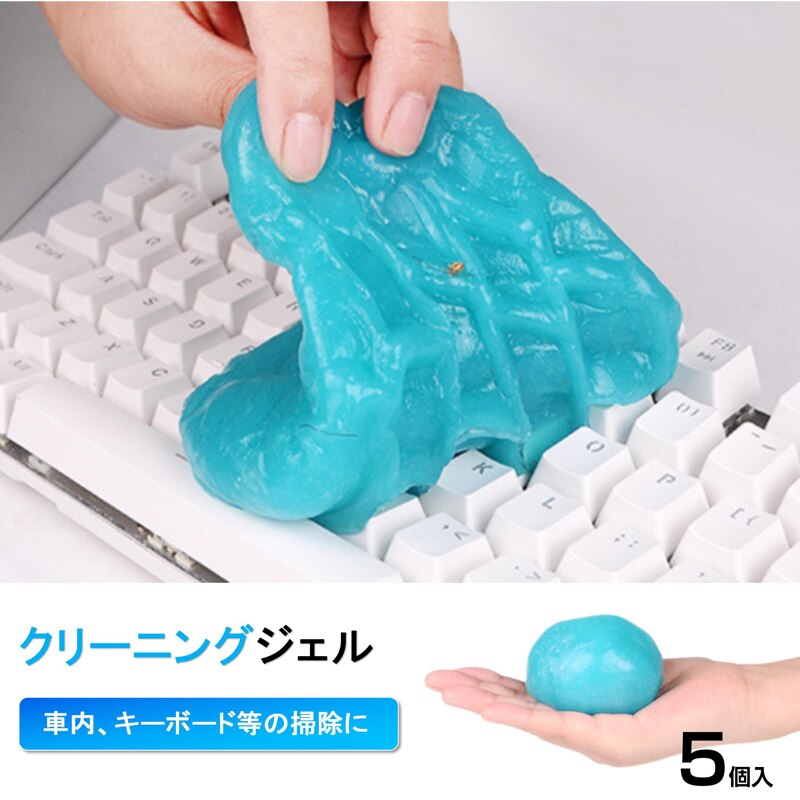 �S���N���[�i�[ 5�� �p�\�R�� �|���Q�� �X���C�� ����� ���� ���� ���| ��ɂ��Ȃ� �ȒP �֗� �L�[�{�[�h �ԓ� �G�A�R�� OA�@�� PC�T�v���C �C���e���A �Ƌ�