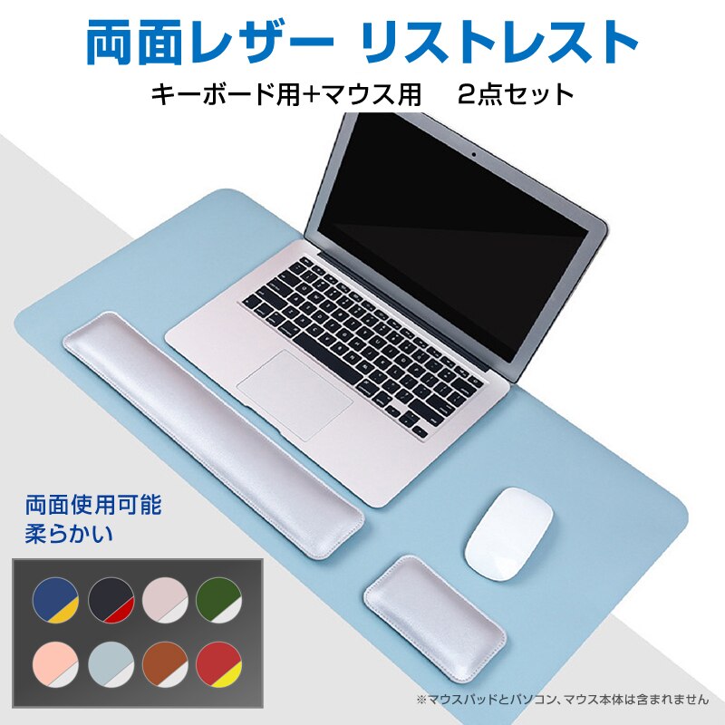 ���X�g���X�g �l�C�r�[�~�C�G���[ �p�[�����X�g �h�� ���U�[�� �L�[�{�[�h �}�E�X PC �f�X�N ���K �p�b�h �N�b�V���� ��� �T�|�[�g �I�t�B�X �ݑ�[�N ���o�[�V�u�� �n���h���X�g