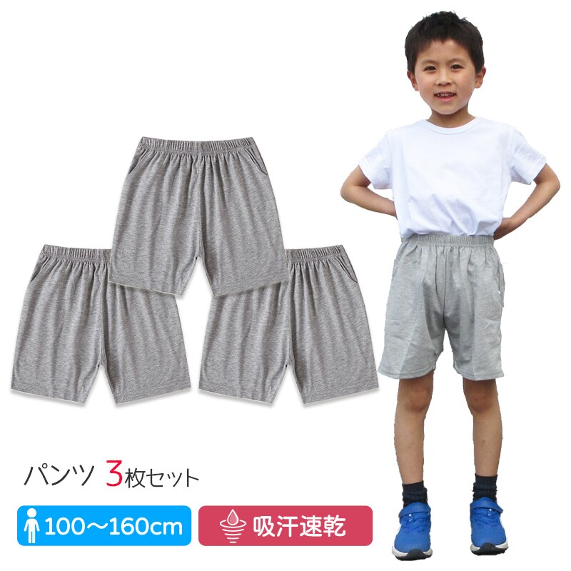 �n�[�t�p���c 130 3�� �O���[ �q�� 100 110 120 130 140 150 160 170 ���n �w�� �j�q ���q �c�t�� ���w�� ���Y�{�� �Z�p�� �|�P�b�g���� �R�b�g�� �� �z�� ����