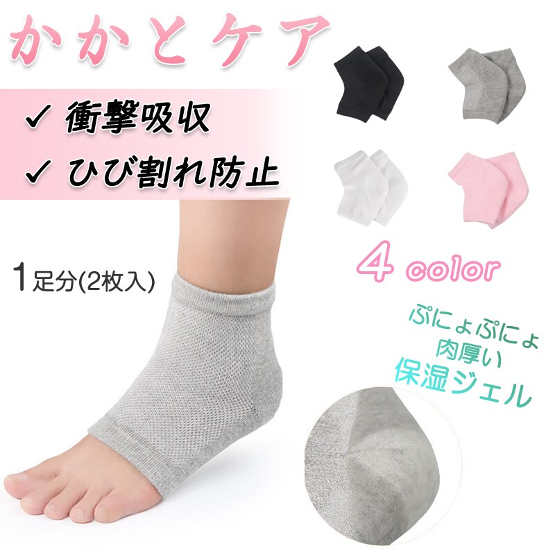 �����ƃ\�b�N�X �z���C�g �ێ� �C�� 1�� ���P�A �W�F���� �q�r����h�~ �����ƃN�b�V���� �p���P�A �����ƒɂ݊ɘa �����ƃT�|�[�^�[ �ۉ� ���邨�� ���� �΍� �j�����p