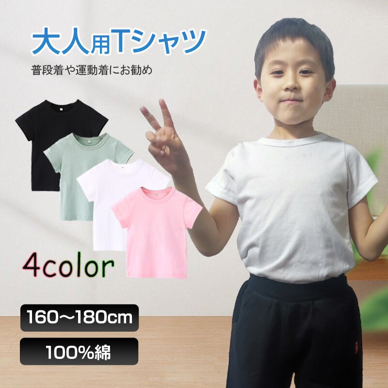 ���� �� 160 T�V���c 100���� ���n �W���j�A ���f�B�[�X �����Y �j�����p 160 170 180 �R�b�g�� �z������ ���w�� ���Z�� ��l ���i�� �J�W���A�� �g�b�v�X �􂢑ւ� ��T