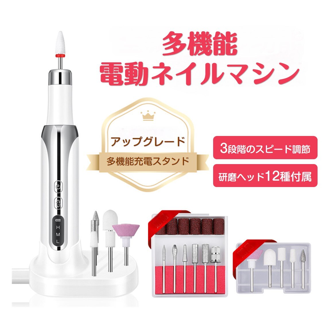 �l�C���}�V�� �d�� �l�C���|���b�V�� �����[�o�[ ���S�� ���� �������� �l�C���I�t �W�F���l�C���I�t �Ô�P�A USB�[�d �w�b�h12�� �[�d�X�^���h�t�� �v���[���g