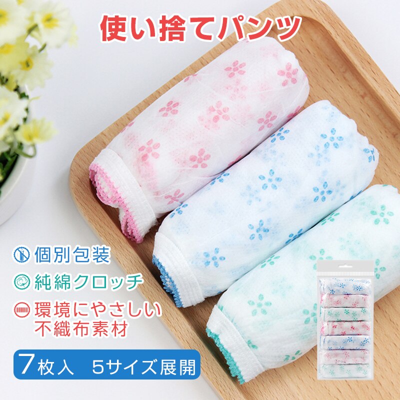 �g���̂ăp���c L 7���� � ���� ���s�p ���� �y�� ���ߕt���Ȃ� �ŋۏ����� �y�[�p�[�V���[�c �s�D�z ���f�B�[�X ���� �D�P �Y�� �o�� �a�@ ���@ ��� �ЊQ�p