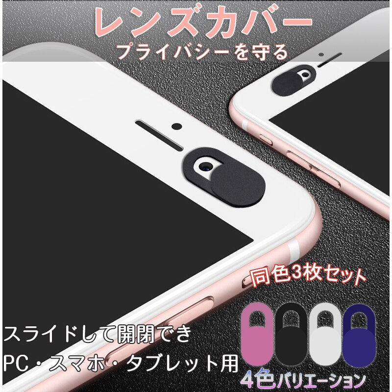 �`���h�~�����Y�J�o�[ �u���[ ���F3���Z�b�g ���B�h�~ �J�����B�� �ݑ�[�N �e�����[�N �p�\�R�� PC �X�}�z �^�u���b�g iPad iPhone �E�F�u�J�����J�o�[