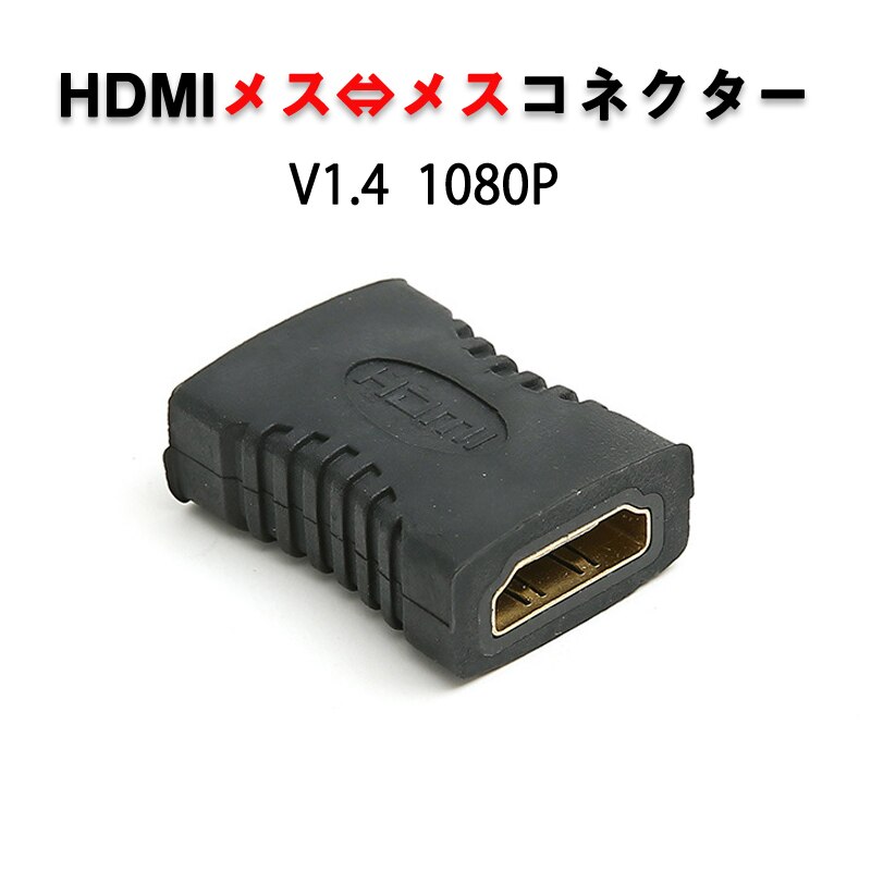 HDMI�[�q�Ή� �����R�l�N�^�[ ���X--���X 1080P�Ή� �f���ڑ��p �ϊ��A�_�v�^