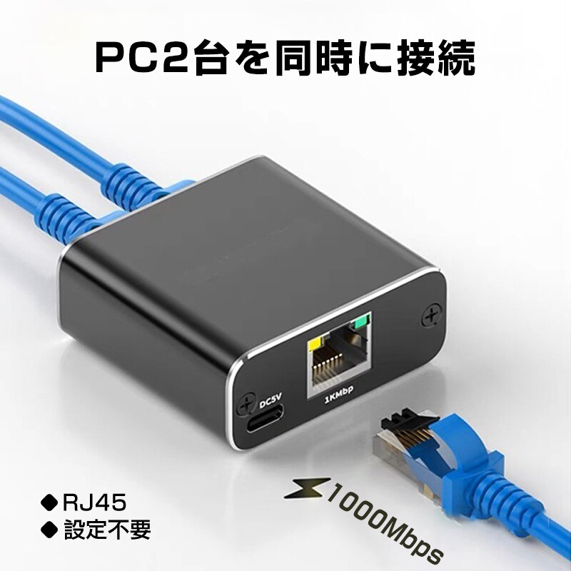 LAN����� 1Gbps �M�K LAN�|�[�g���� �g�� �A�_�v�^�[ RJ45 �������p�R�l�N�^ lan�n�u ���[�^�[2�|�[�g �l�b�g���[�N�X�v���b�^�A�_�v�^ CAT5 CAT6 CAT7