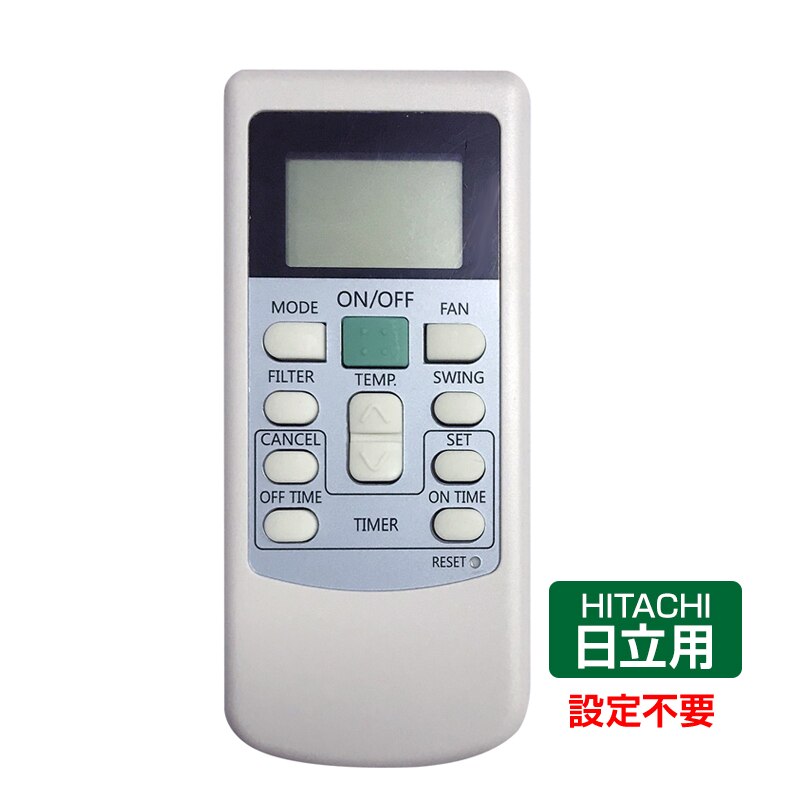 �G�A�R�� �����R�� HITACHI �S�V���[�Y �Ή� �����R�� �������쏊 �ݒ�s�v RAM RAMP RAMF RAS �݊� �\�� �ėp ��p �V�i �����܂��� �� �~ �N�[���[ ��������