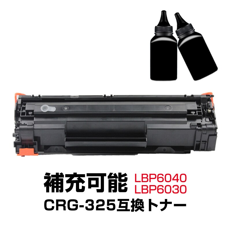 �g�i�[�J�[�g���b�W1�{�ƕ�[�p�g�i�[��2�{�Z�b�g LBP6040 LBP6030�p CRG-325�Ή� Canon �L���m�� �݊� ��e�� �l�ߑւ��\ ���T�C�N�� ���[�U�[�v�����^�[