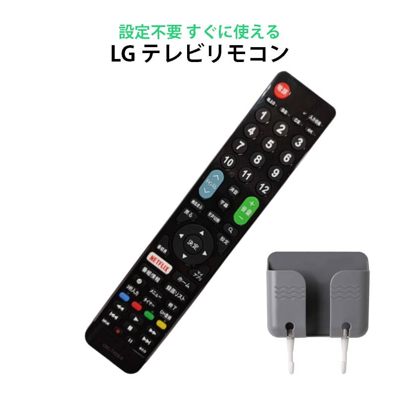 LG Electronics �e���r �݊� �����R�� �ݒ�s�v �����R���X�^���h�t�� LG �G���N�g���j�N�X ��p �n�f�W BS CS �f�W�^�� �n��g �t���e���r ���{��������t �̏�