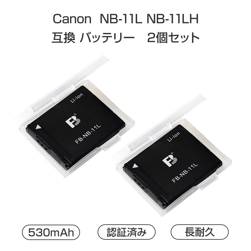 Canon �L���m�� NB-11L NB-11LH �݊� �o�b�e���[2�Z�b�g�@�f�W�^���J�����o�b�e���[�@530mAh�@3.6V�@�ėp�o�b�e���[ �񏃐��i �J�����A�N�Z�T���[