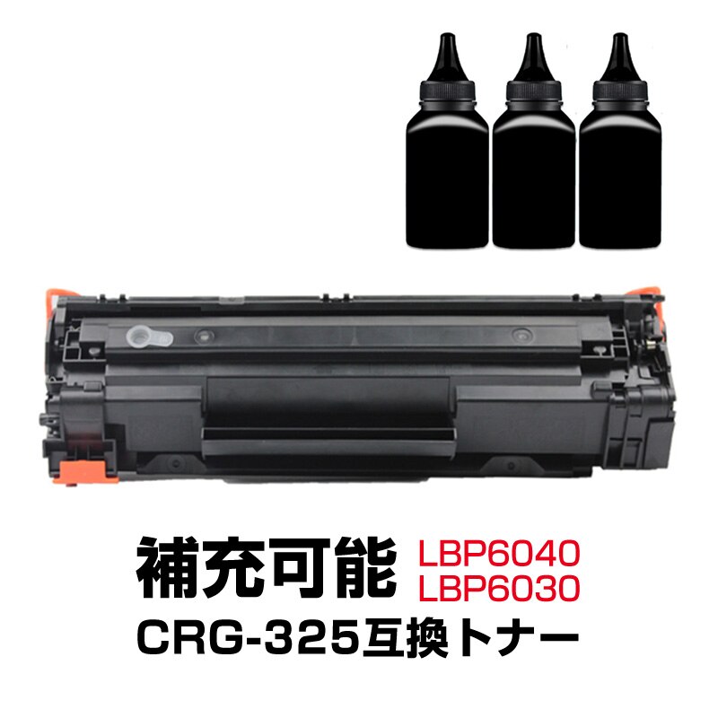 �g�i�[�J�[�g���b�W1�{�ƕ�[�p�g�i�[��3�{�Z�b�g LBP6040 LBP6030�p CRG-325�Ή� Canon �L���m�� �݊� ��e�� �l�ߑւ��\ ���T�C�N�� ���[�U�[�v�����^�[