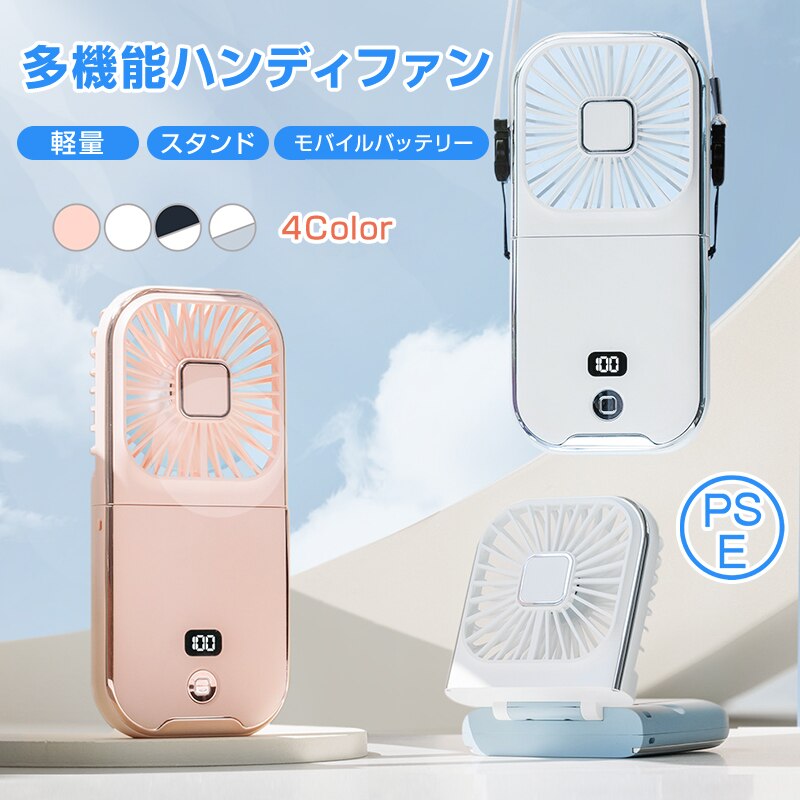 �n���f�B�t�@�� ��  �g�ѐ�@ �񂩂���@ ����@ �܂肽���� �~�j �y�� �É� ���� �X�}�z�X�^���h ���o�C���o�b�e���[ �� ���s �A�E�g�h�A ������� ����