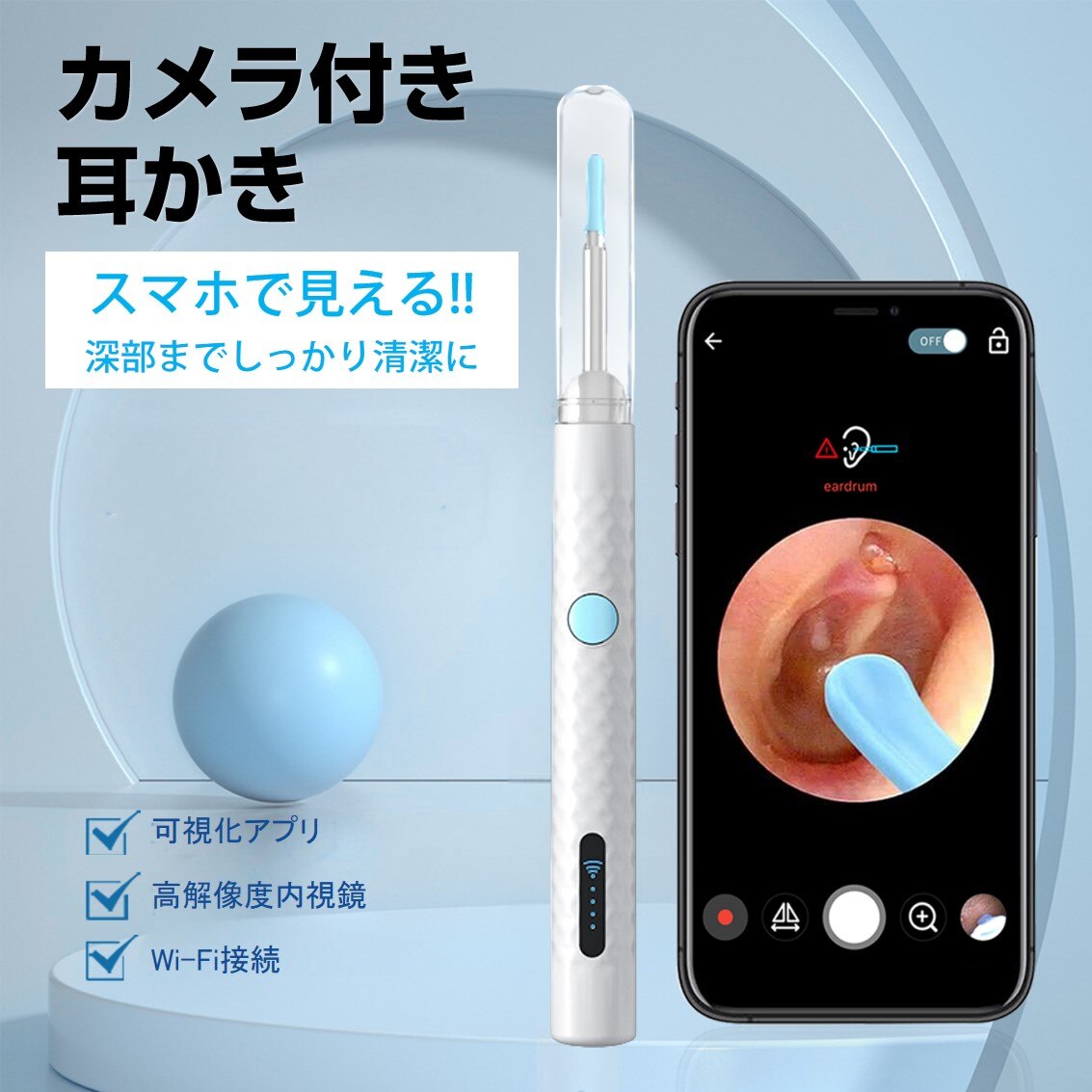 �J�����t�������� ������ ���|�� ���C���� �ɍ� �V���R���w�b�h 300����f �C���[�X�R�[�v LED���C�g ���C�����X Wi-Fi�ڑ� �[�d�� iPhone Android ��p�A�v��