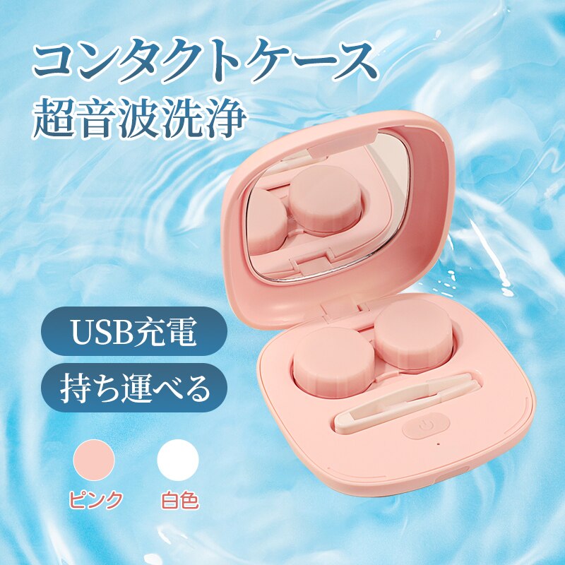 �R���^�N�g�����Y�p �s���N �����g���@ �R���^�N�g ��� 3�� �����g ���� �J���R�� �\�t�g �n�[�h �����Y�P�[�X ����ς� ���� �ԕ� ���� USB�[�d