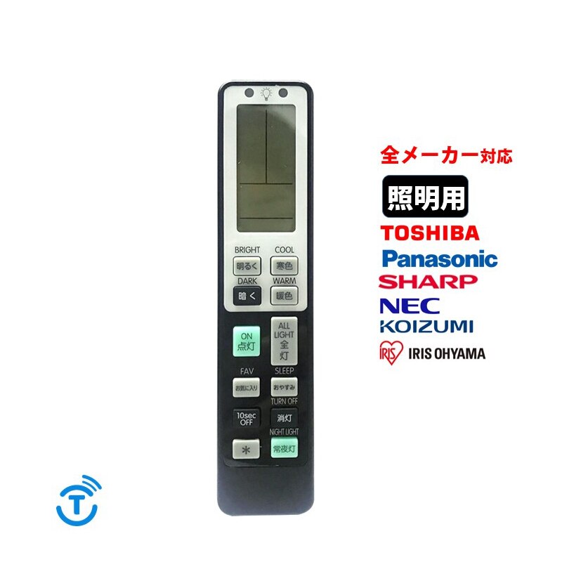 �Ɩ� �����R�� �d�C �����R���݊� ��p �p�i�\�j�b�N �\�� �ėp ���C�g�����R�� LED �u���� �V�[�����O���C�g �������F ���� SHARP ���� �A�C���X�I�[���}