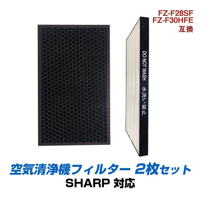��C����@ ���� �t�B���^�[ SHARP FZ-F28SF FZ-F30HFE �V���[�Y �Ή� �W�o �E�L �V���[�v �݊� �z�R�� �^�o�R ���L �ԕ� �΍� �|�� �R�� �v���Y�}�N���X�^�[