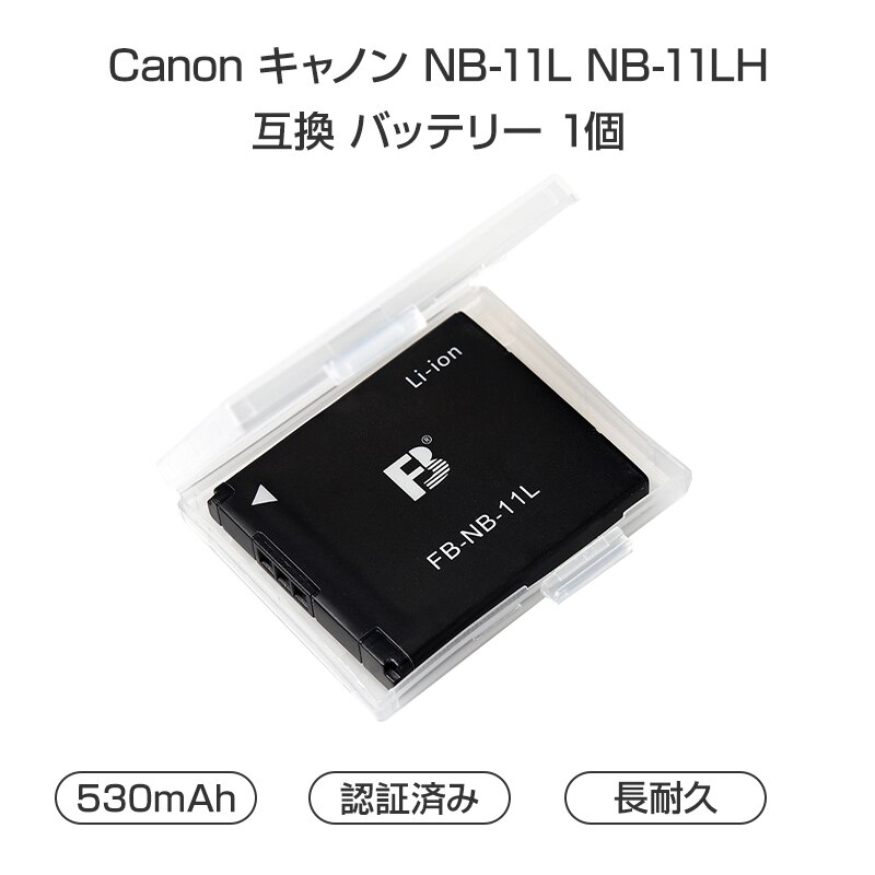 Canon �L���m�� NB-11L NB-11LH �݊� �o�b�e���[ 1�@�f�W�^���J�����o�b�e���[�@530mAh�@3.6V�@�ėp�o�b�e���[ �񏃐��i �J�����A�N�Z�T���[