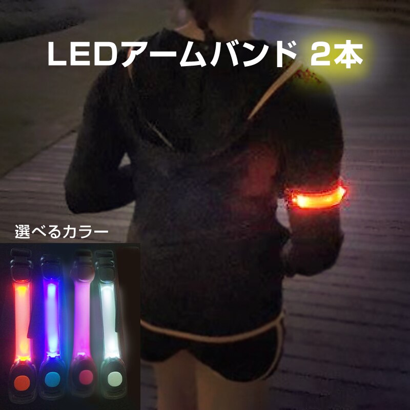 �A�[���o���h �s���N 2�{ LED ���P�x ���C�g �_�� ���� ���S �� �铹 �����j���O �i�C�g���� �W���M���O ���]�� �X�|�[�c �U�� �ʋ� �ʊw ���邢 �Y���Ȃ� �h�� �O�b�Y