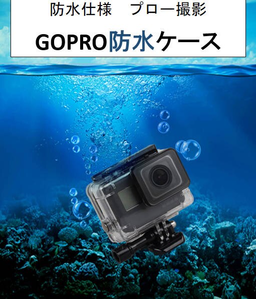 Gopro�h���P�[�X �S�[�v��7/6/5 HERO7Black/HERO6/HERO5 �A�N�Z�T���[ �h���n�E�W���O �h�� �P�[�X �t���[�� �h�������� �C ���� GoPro �S�[�v��