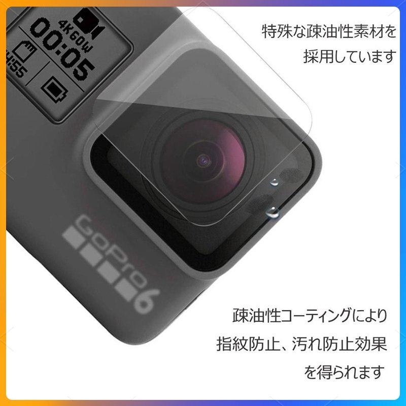 GoPro HERO 5/6/7 Black �p 9H�t���ی�t�B���� �J�����t�B���� �ی�V�[�g �C�A�[�� �\��₷�� �X�N���[���{�����Y�p ����ƃz�R���Ə���h�� 2���Z�b�g