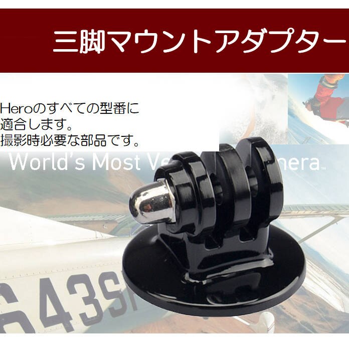 �A�N�Z�T���[ �O�r �A�_�v�^�[C HERO/Session/Osmo Action GoPro  �S�[�v��