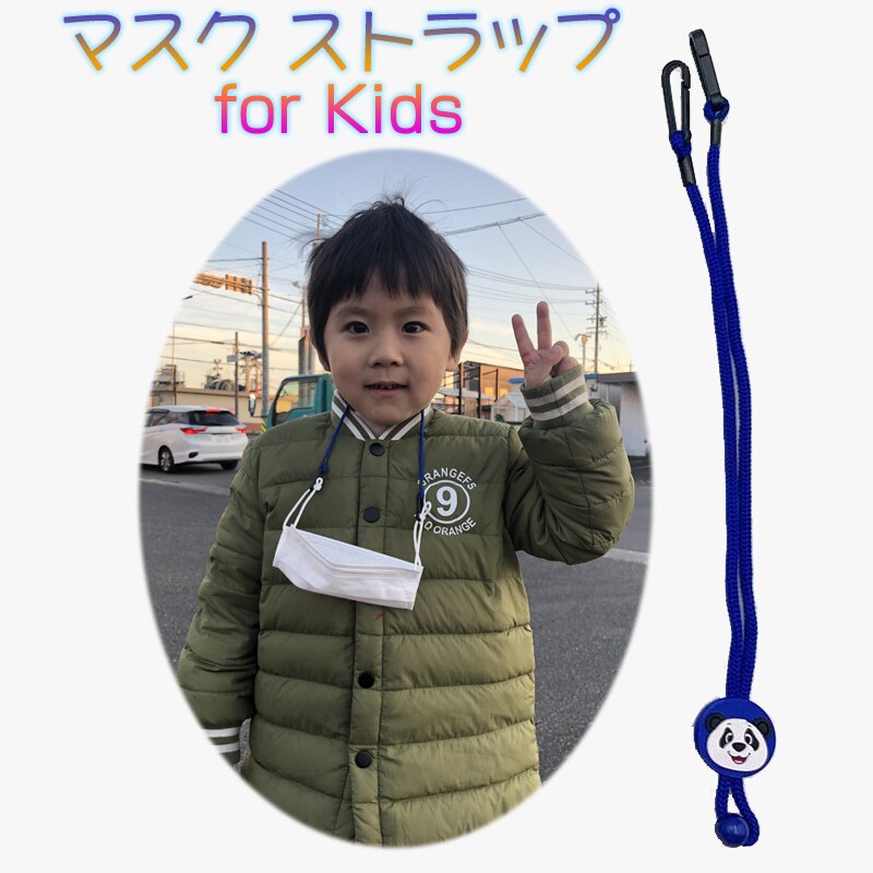 �}�X�N�p�l�b�N�X�g���b�v �p���_�C���X�g�A�W���X�^�[�t�� ���� ������� �q�� �L�b�Y�}�X�N�`�F�[�� �}�X�N���u �}�X�N�o���h �����h�~�l�b�N���X