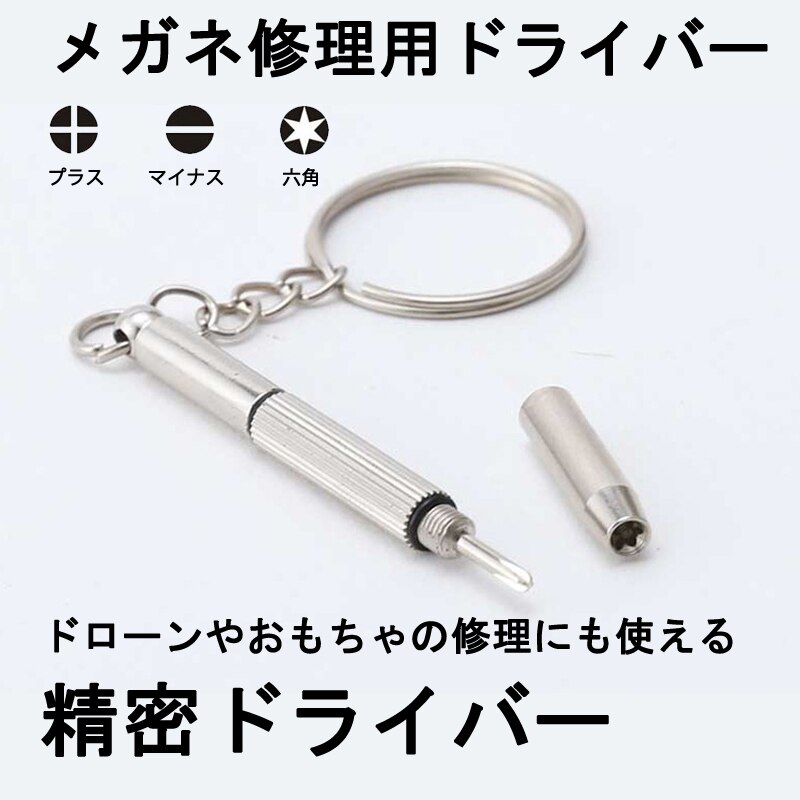 ���K�l �ዾ�C���p�h���C�o�[ �����h���C�o�[ �h���[���l�W �h���C�o�[ ���W�R�� ���v �������� �l�W���ߗp �g�ݗ��� �����e�i���X���i �|�C���g����