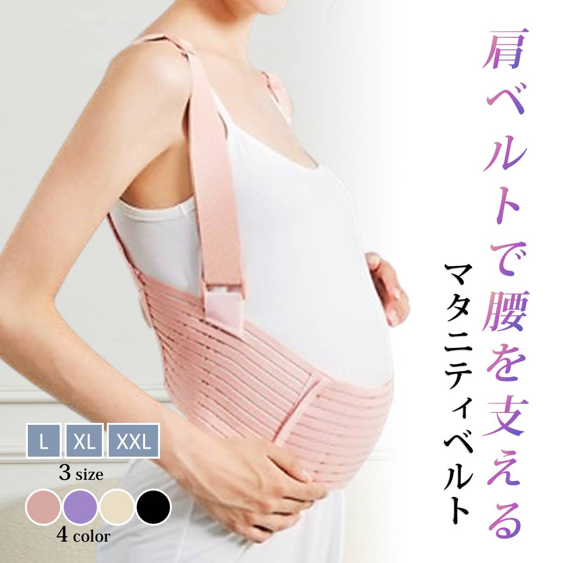 �}�^�j�e�B�x���g �s���N L ���|������ ���x���g�t �D�w�� �傫�� ���� �w�� �T�|�[�g �ی� �]�|�h�~ ���� ���Ճx���g ���E�ȒP �Y�O �D�P���\�h ���K ���S ��e �Ԃ����