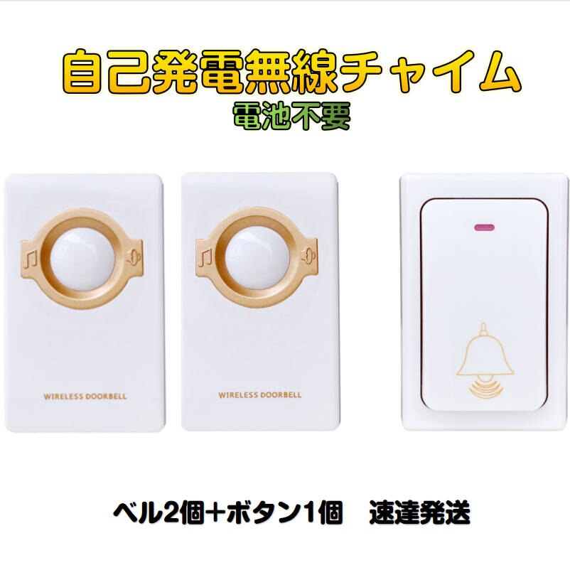 ���C�����X�`���C�� �h�A�x�� ���M�@1�Ǝ�M�@2�� �����Z�b�g �����`���C�� �� �� �Ăяo�� �Ăї� �z���s�v ���� ��� �����{�� �h�� �d�r�s�v �H���s�v