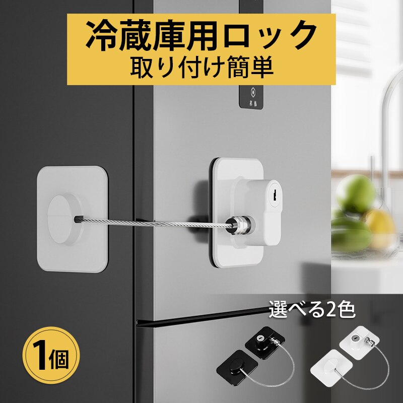 �①�Ƀ��b�N �z���C�g 1�� �h�A���b�N �`���C���h���b�N �� �� �①�� �I �Ԍ� ��t�� ���t�� ���C���[ �h�A�X�g�b�p�[ �x�r�[�K�[�h �Z�[�t�e�B���b�N �q�ǂ� �Ԃ����