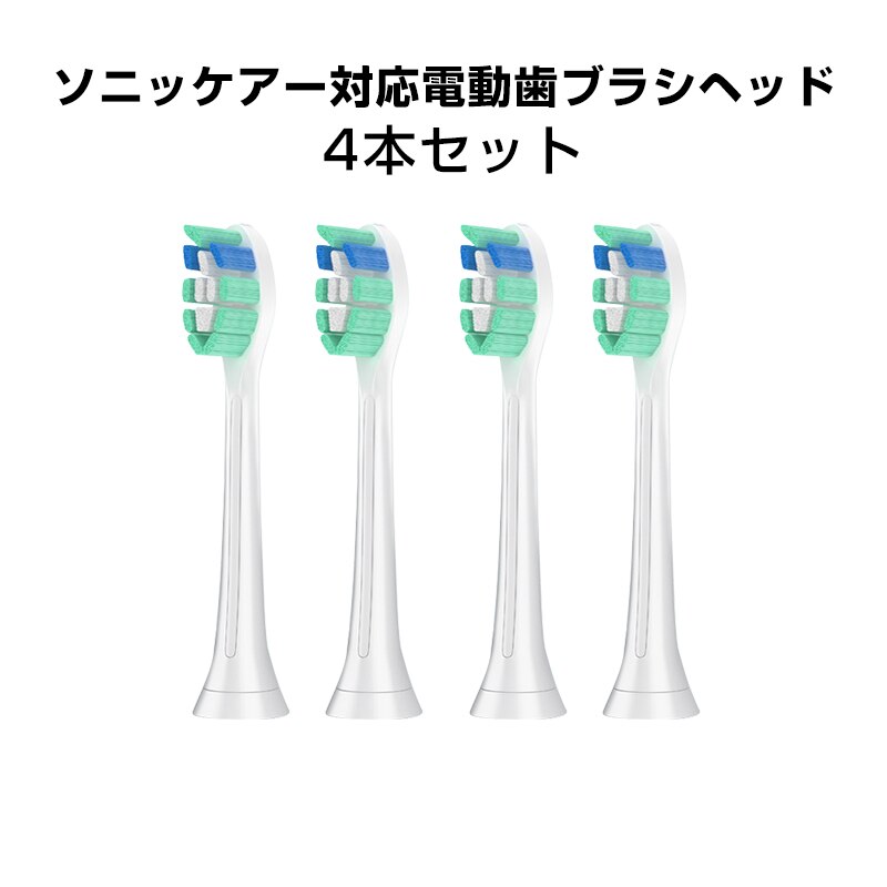 �d�����u���V�w�b�h ���C���� �ւ��u���V 4�Z�b�g ���L�΍� �t�B���b�v�X �݊� �\�j�b�P�A�[ �ʕ �X�e�C�� �v���[�N���� ���o�P�A ���g�U�� �X�y�A �\��