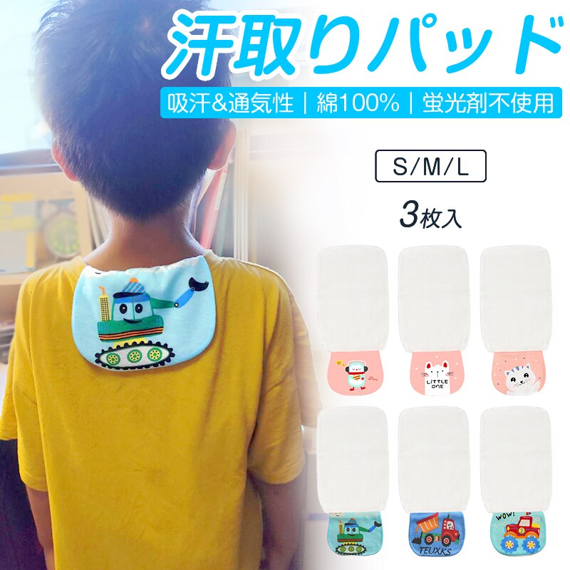 �����p�b�h �s���N�Z�b�g S 3���g �x�r�[ �Ԃ���� �L�b�Y �q�� ��100�� �K�[�[4�w �w�� �z�� �ʋC�� �|�P�b�g ���� �R�b�g�� ���ɗD���� ���� �􂢑ւ� �t �� �H ���]�΍�