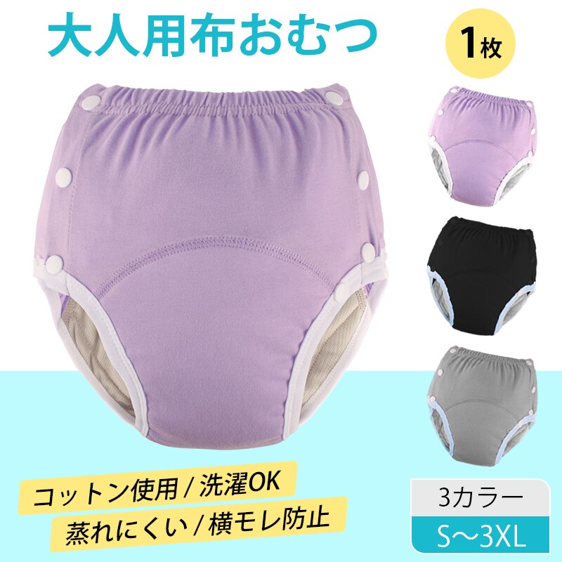 �z���ނ� �u���b�N L ��l�p 1�� ����� �A�R��h�~ ����� ��� ���փp���c ���ނJ�o�[ ���K �R�b�g�� ����ɂ��� �J��Ԃ��g���� �j�����p �D�w �p��P�A �{�^������