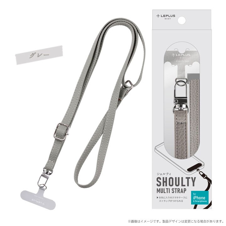 ���U�[�V�����_�[�X�g���b�v�i�O���[�j