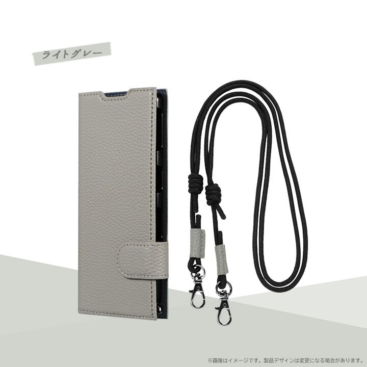 AQUOS sense7 �uSTTACH�v ���C�g�O���[