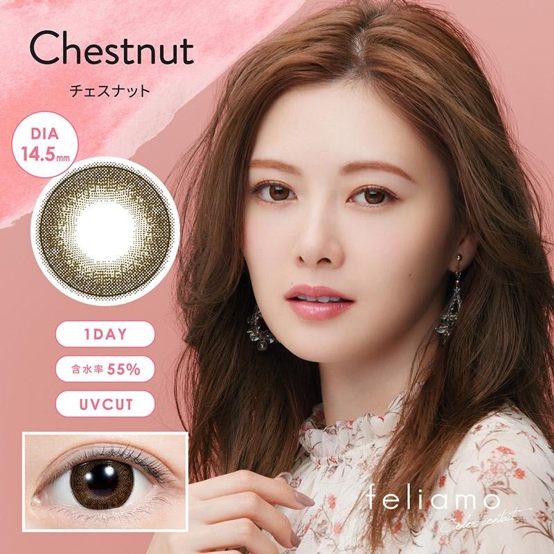 �y�`�F�X�i�b�g�z���Ζ��߃C���[�W���f�� �J���R�� feliamo 1DAY �t�F���A�� �����f�[ �yBC�z8.6���� �yDIA�z14.2mm,14.5mm �y�ܐ����z55% �x���� �x�Ȃ�