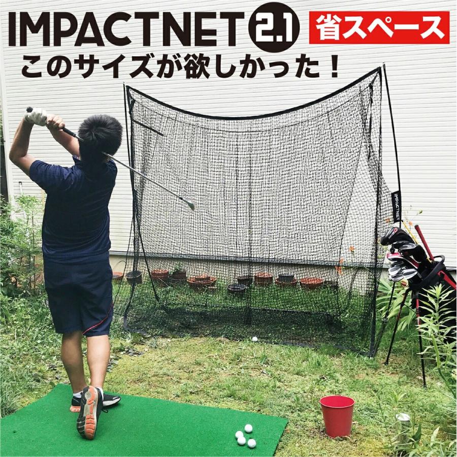 �ȃX�y�[�X�S���t�l�b�g �C���p�N�g�l�b�g2.1m�^�C�v ���K �p�� �p�i ��� �g���[�j���O