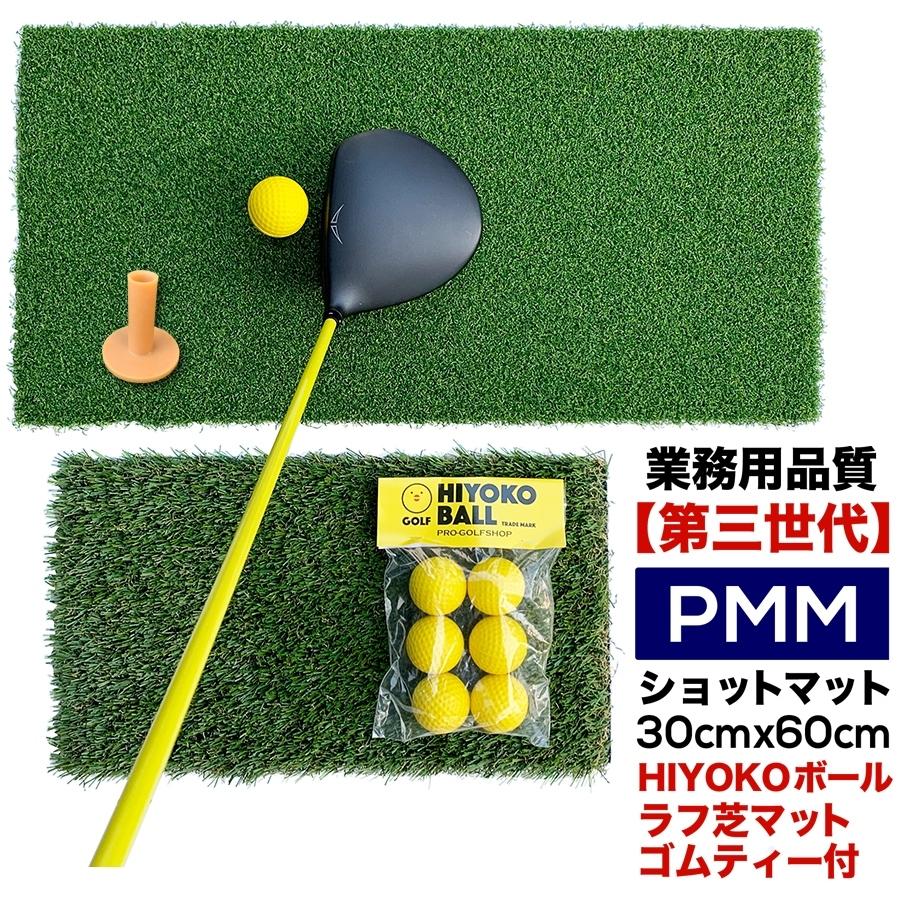 �����x�S���t�}�b�g PMM30cmx60cm ��O����� HIYOKO�{�[�������t�ŃA�v���[�`�}�b�g���S���e�B�[1�t�� C�Z�b�g