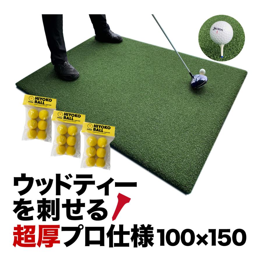 �E�b�h�b�e�B�[���h����v���d�l TEEUP PRO RANGE MAT 150�~100cm HIYOKO�{�[��3�p�b�N18������ ���d��12kg 35mm�����{�����[����