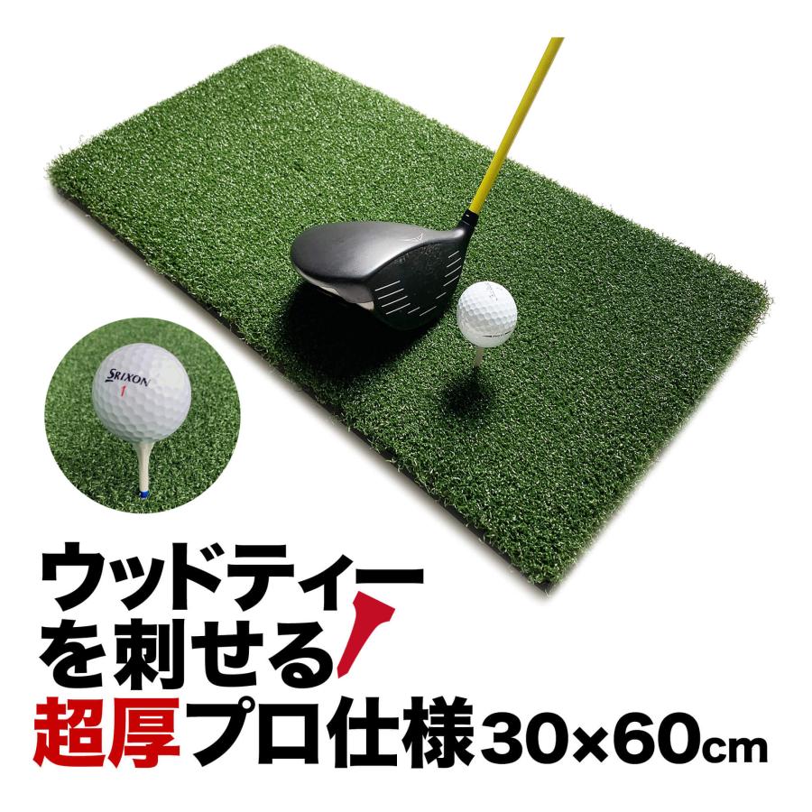 �E�b�h�b�e�B�[���h����v���d�l TEEUP PRO RANGE MAT 30�~60cm �Ɩ��p���d��1.44kg 35mm�����{�����[����