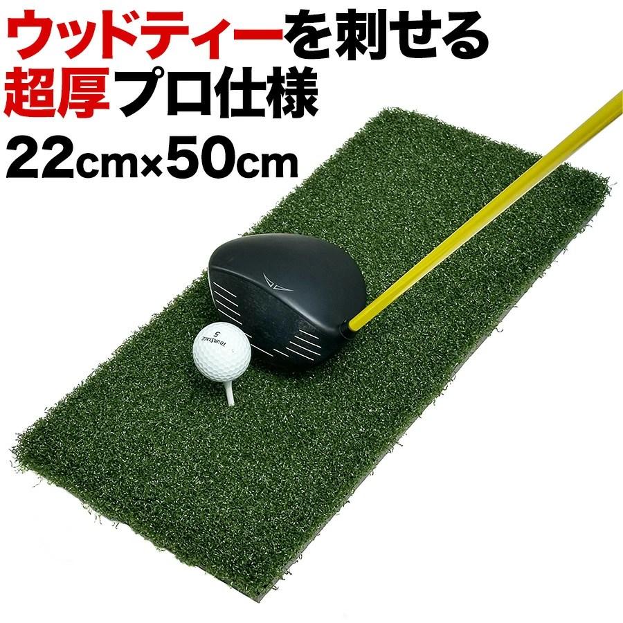 �E�b�h�b�e�B�[���h����v���d�l TEEUP PRO RANGE MAT 22�~50cm 880g 35mm�m�S���e�B�[3�iL&LL&LLL�j���������E�b�h�b�e�B�[3�t���n