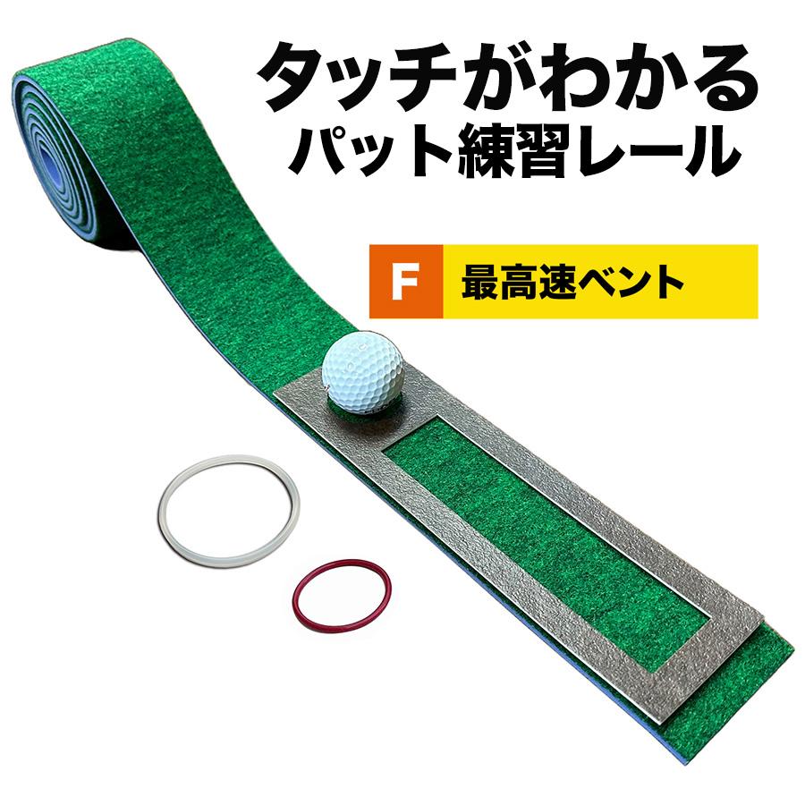 �^�b�`���킩��p�b�g���K���[�� 7cm�~200cm �ō����x���g1���iEXPERT�j�@�������}�X�^�[�J�b�vMINI�A���o�[�����O2�t�� �p�^�[�}�b�g�H�[