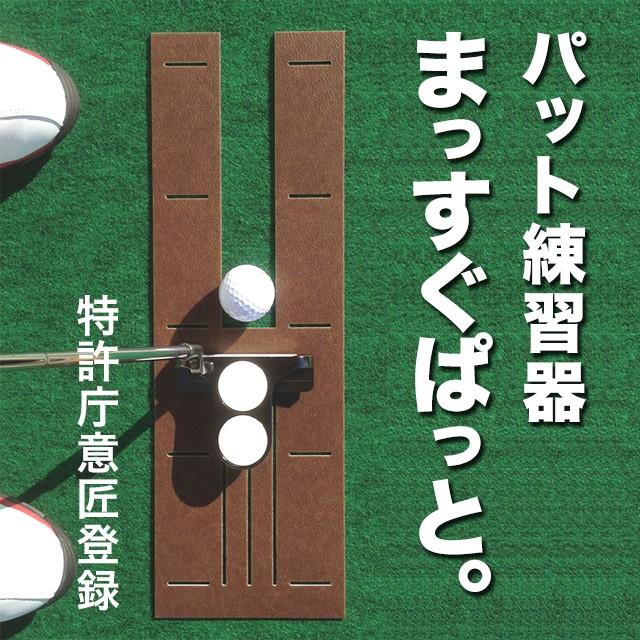 �p�b�g���K�� �܂������ς��ƁB���{�� �p�b�e�B���O���K �p�b�g ���K