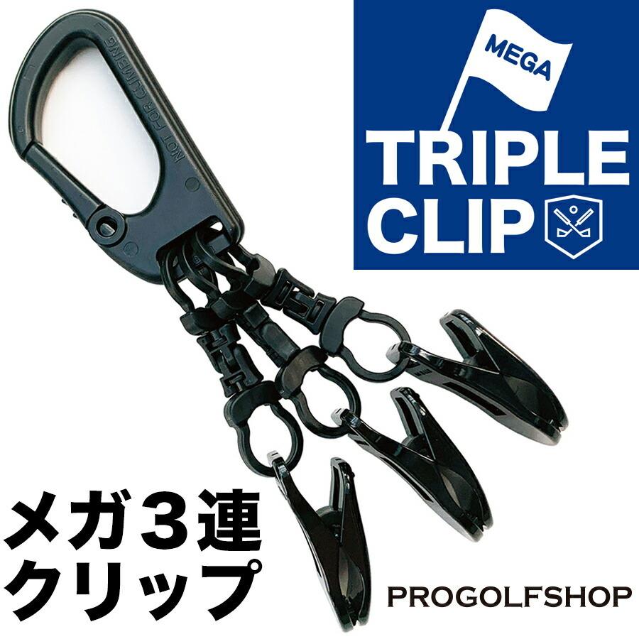 ���K3�A�N���b�v MEGA TRIPLE CLIP ���̓N���b�v ���{�� �S���t�@�[�̂��߂̃A�C�e�� �p�^�[�J�o�[�z���_�[ �O���[�u �L���b�v �^�I�� �}�X�N �Ԃ牺��