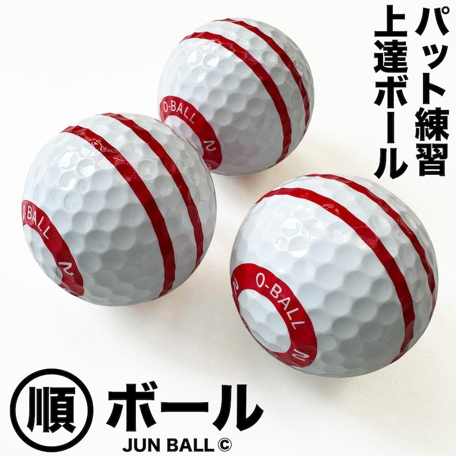 �p�b�g��B���K�{�[�� ���{�[�� 3�Z�b�g ����] �p�^�[���K�{�[�� �p�b�e�B���O���K�{�[��