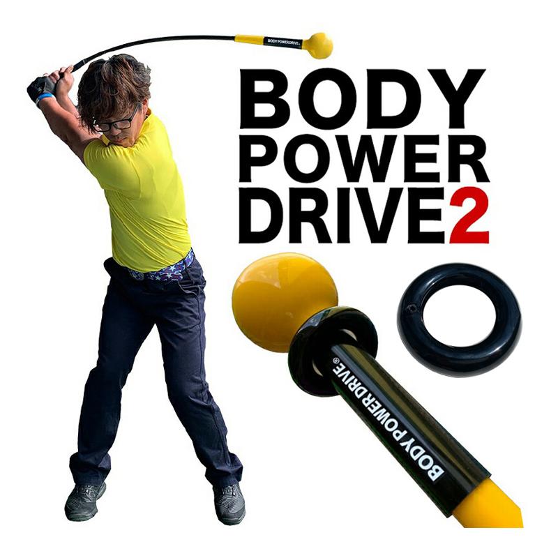 �d�ʋ��E���Ȃ�X�C���O���K��� �{�f�B�p���[�h���C�u BODY POWER DRIVE 2 ��p�E�F�C�g�t�� �S���t �X�C���O ���K ��� ���� ���Ȃ�n