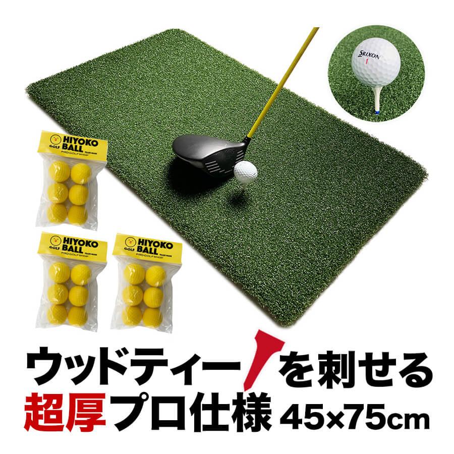 �E�b�h�b�e�B�[���h����v���d�l TEEUP PRO RANGE MAT 45�~75cm HIYOKO�{�[��3�p�b�N18������ ���d��2.7kg 35mm�����{�����[����