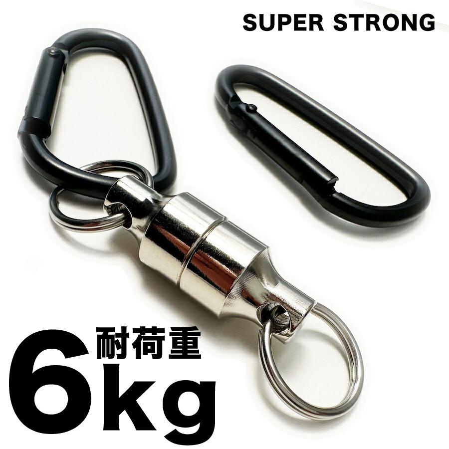 NEWTONS �ω׏d6kg �X�[�p�[�X�g�����O �}�O�l�b�g�����[�T�[ �V���o�[ ������ �j�b�P�������� �ނ� �A�E�g�h�A �L�[�z���_�[ �H��