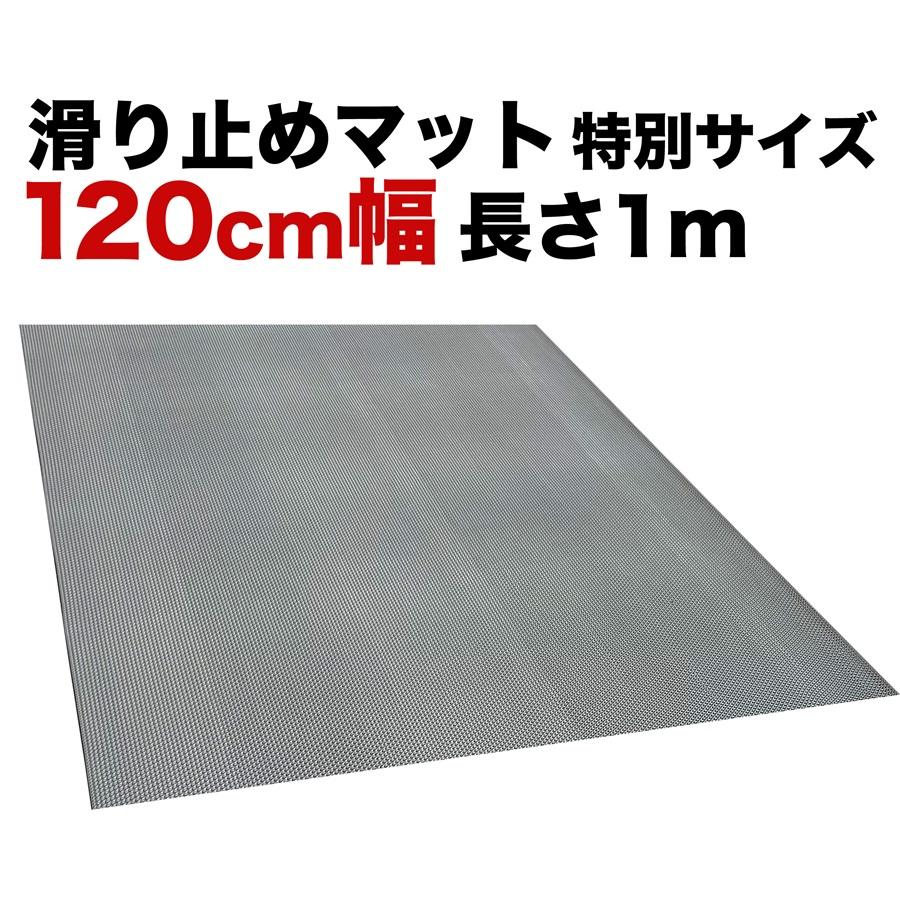 ���L 120cm�~1m ���s ����~�߃}�b�g �X�^�b�h���X�}�b�g�y���K�i6mm�� �������I������ PVC �S���}�b�g�z�y��� �{�� �a�@ �w�Z �X�� �ʘH �L���z