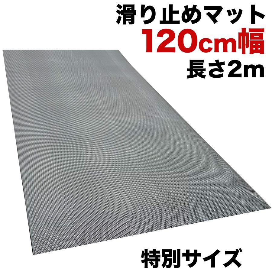 ���L 120cm�~2m ���s ����~�߃}�b�g �X�^�b�h���X�}�b�g�y���K�i6mm�� �������I������ PVC �S���}�b�g�z�y��� �{�� �a�@ �w�Z �X�� �ʘH �L���z